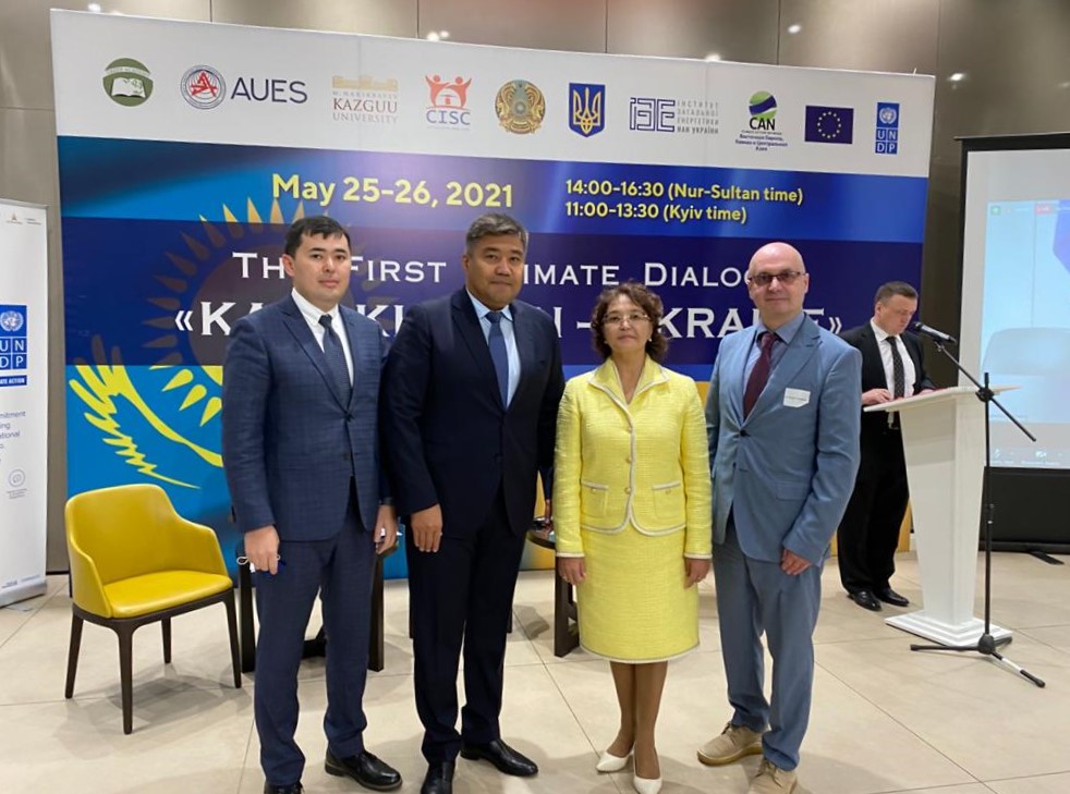 The first climate dialogue between Kazakhstan and Ukraine | 25.05.2021-26.05.2021