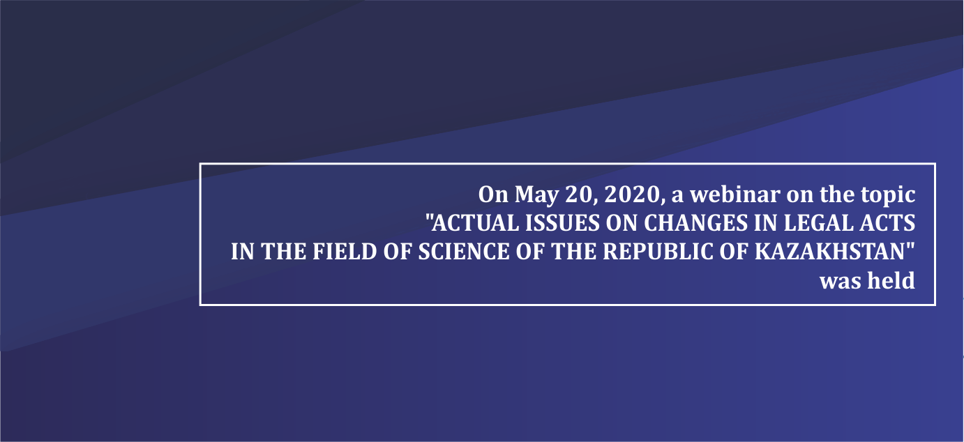 On May 20, 2020, a webinar on the topic 