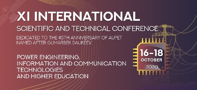 XI International Scientific and Technical Conference “Energy, Infocommunication Technologies and Higher Education”